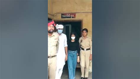 Instagram Star Jasneet Kaur Police Ne Kiya Girftarpolice Arrest Jasneet Kaur Youtube