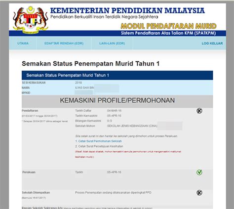 Cara semak keputusan matrikulasi sesi 2020/ 2021 online dan sms. SawSawLady: Semakan Permohonan Pendaftaran Untuk Kemasukan ...