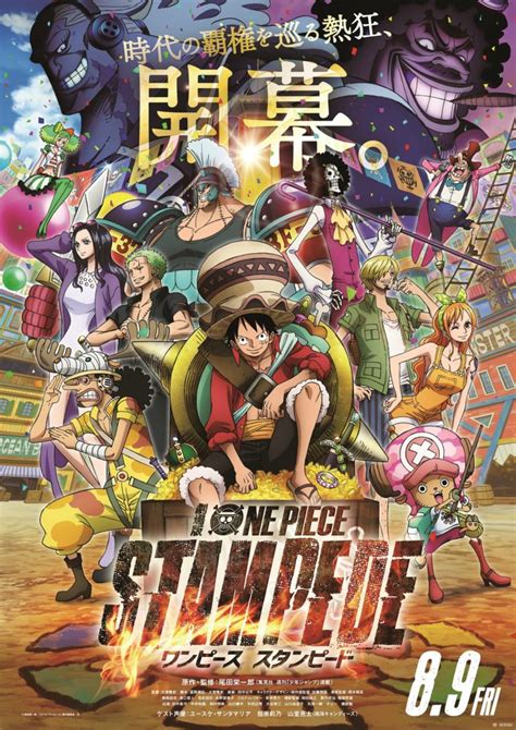 El Manga De One Piece Alcanza Las 460 Millones De Copias Impresas — Kudasai