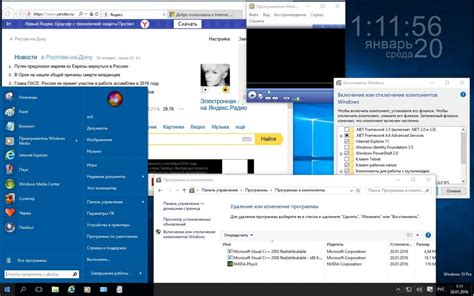 Windows 10 Pro (x86-x64) 11099 GAMES by lopatkin (2016) Rus » Скачать ...