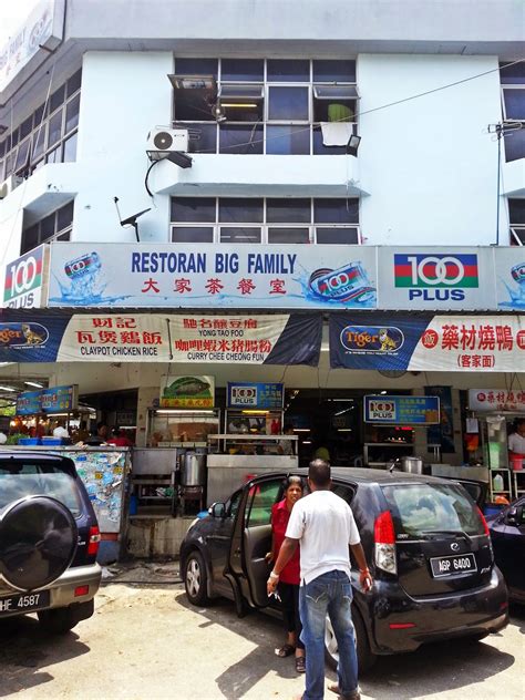 You'll enjoy relaxing rooms that offer air conditioning, and you can stay connected during your stay as jj boutique. Venoth's Culinary Adventures: Restoran Big Family @ Kota ...