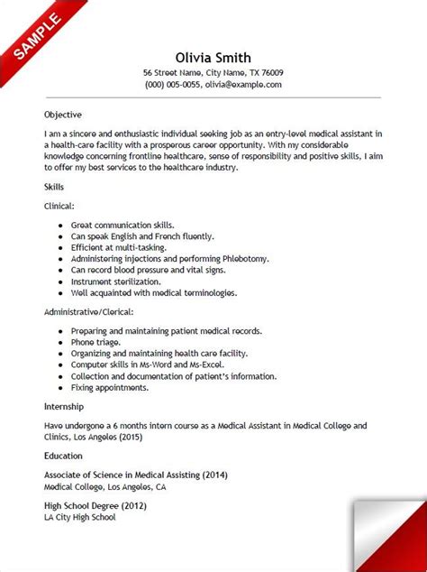 entry level medical assistant resume   experience