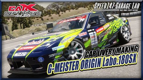 【carx Drift Racing Online】car Livery Making Vol100〈g Meister Origin