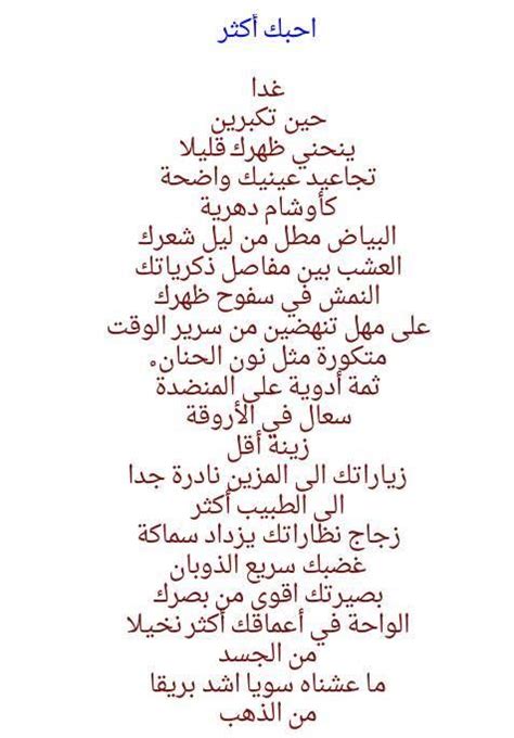 أعلن الإعلامي اللبناني زاهي وهبة معاناته من حالة صحية صعبة إثر إصابته بفيروس كورونا المستجد. زاهي وهبي | Pretty words, Arabic quotes, Arabic words