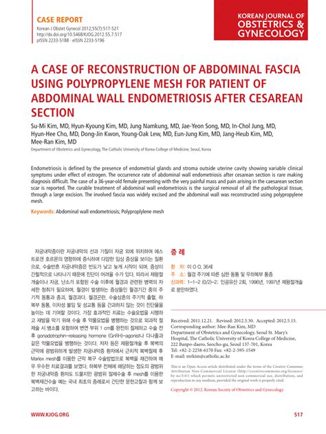 Pdf A Case Of Reconstruction Of Abdominal Fascia Using Polypropylene