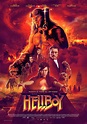 Crítica de 'Hellboy': bestialismo sin alma