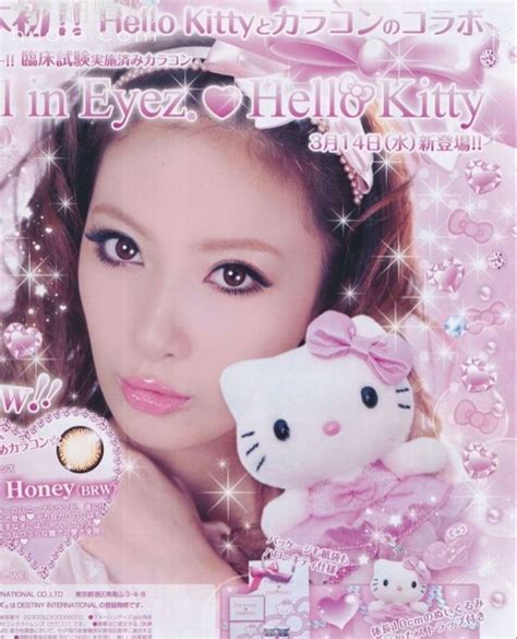 Pin By 史郎 Bel On Revistas Asiáticas In 2024 Pretty Pink Princess Popteen Gyaru