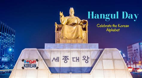 Hangul Day Celebrate The Korean Alphabet