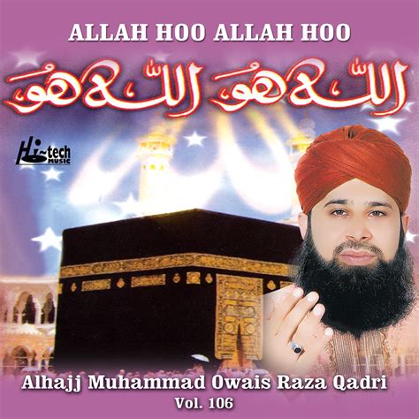 ‎allah Hoo Allah Hoo Vol 106 Islamic Naats By Alhajj Muhammad Owais