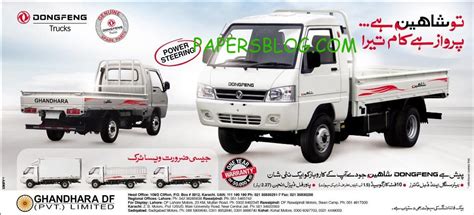 Olx pakistan offers online local classified ads for hino dutro. Dongfeng Trucks Prices in Pakistan - 06-02-2015 05:07 AM