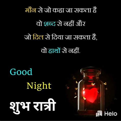 Pin by Garima Bajpai on Good night messages | Good night love images ...