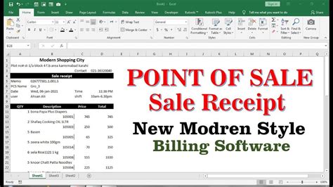 How To Create A Powerful Point Of Sale Pos Application In Excel Youtube