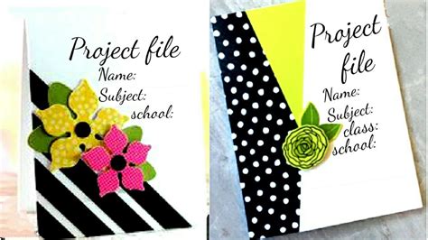 Project File Decoration Ideas Front Page Design Complete Tutorial You