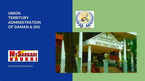 Union Territory Administration Of Daman And Diu Recruitment