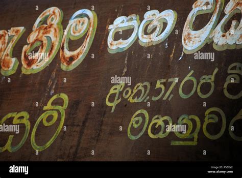 Hand Painted Sri Lankan Writing Kandy Sri Lanka Stock Photo Alamy