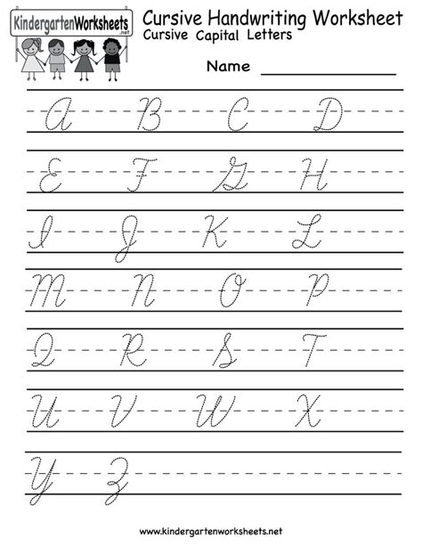 Free printable handwriting practice worksheets in print manuscript and cursive script fonts. Kindergarten Cursive Handwriting Worksheet Printable ...