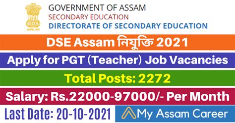 DSE Assam Recruitment 2021 Apply 2272 Post Graduate Teacher Posts