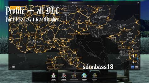 Profile All Dlc V Ets Mods Ets Map Euro Truck Simulator