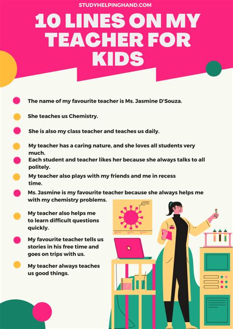 10 Lines On My Favourite Teacher For Kids Studyhelpinghand