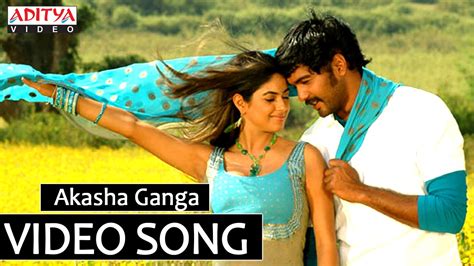 For your search query akasa ganga song mp3 we have found 1000000 songs matching your query but showing only top 10 results. Vaana Telugu Movie Akasa Ganga Lyrics and Video Song