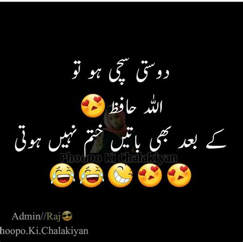 مزاحیہ غزل ( بیگم ). Yes Past Good Bye,,,🤚 Future Welcome 😘😘😘😘😜😜😝😝😝😝 12:43 A.M ...