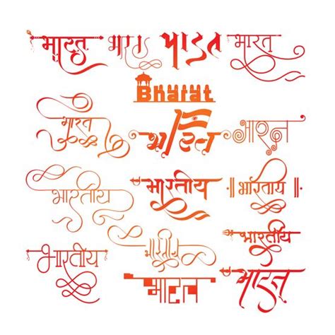 Hindi Calligraphy Fonts Online Typing You Just Need To Open Our Hindi