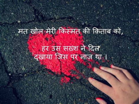 We have collected most emotional status in hindi for whatsapp and facebook. Whatsapp status in hindi