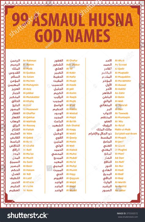 99 Attributes Names Allah Asmaul Husna Stock Vector 375593572