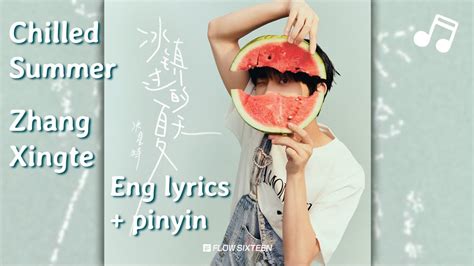 Engsubpinyin Zhang Xingte New Song Chilled Summer Bing Zhen Guo