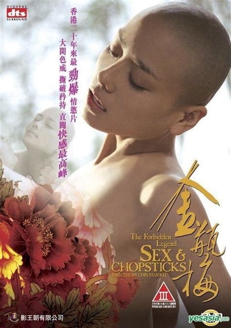 yesasia image gallery the forbidden legend sex and chopsticks dvd hong kong version