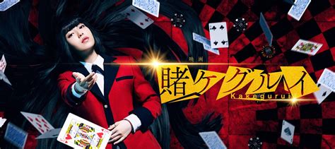 Kakegurui Live Action Season 1 English Sub And Indonesia Miskawibu