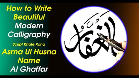 How To Writeal Ghaffar Modern Arabic Calligraphy Khate Rana Tutorial