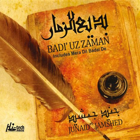 Junaid Jamshed Badi Uz Zaman Islamic Nasheeds Lyrics And Tracklist