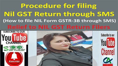 Procedure For Filing Nil GST Return Through SMS How To File NIL Form