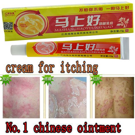 Popular Anti Itch Cream Buy Cheap Anti Itch Cream Lots From China Anti