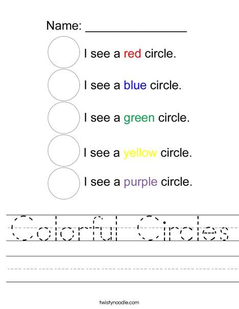 Colorful Circles Worksheet Twisty Noodle