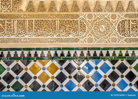 Architectural Detail Of Tiles And Arabic Ornaments In Alhambra Palace