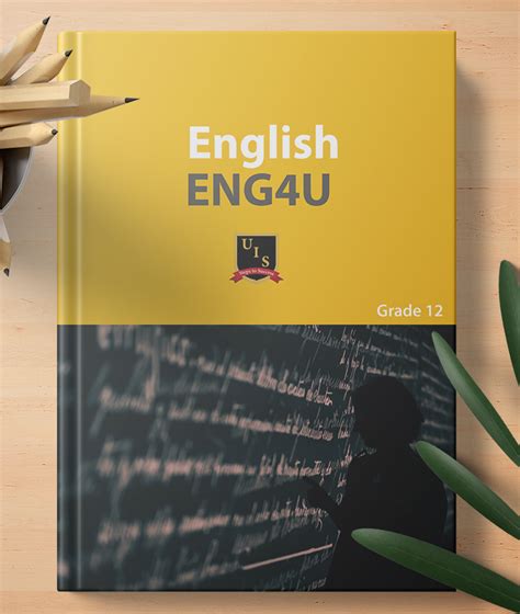 English Uhub Education Uis