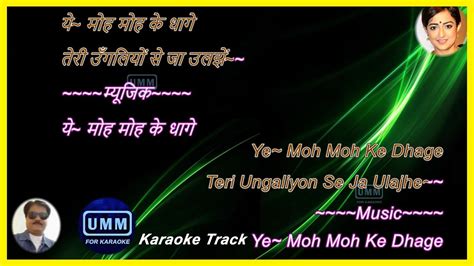 Moh Moh Ke Dhage Dum Laga Ke Haisha 2015 Karaoke Lyrics For Female Monali Thakur Youtube