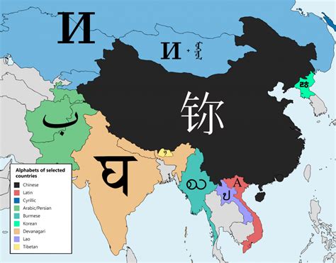 Map Of Languages Spoken In China Vivid Maps
