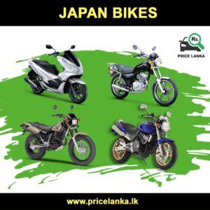 230 interactive (easiest view on ie9 and above). Japan Bike Sale in Sri Lanka in 2020 | Bikes for sale ...