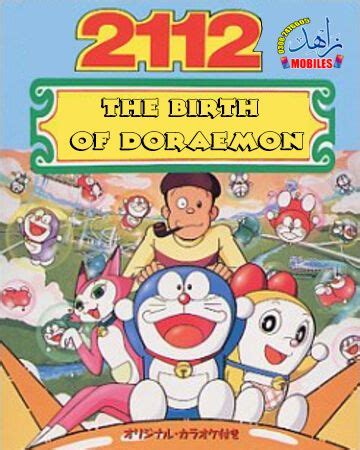 New anime on disney plus. 2112 The Birth Of Doraemon (1995) Hindi Dubbed Animated ...