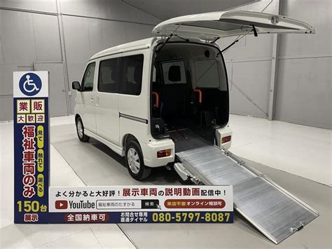 Used Daihatsu Atrai Wagon For Sale Search Results List View