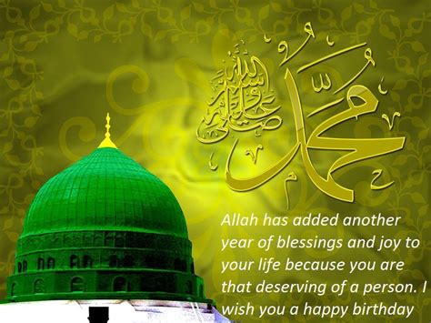 50 Islamic Birthday And Newborn Baby Wishes Messages And Quotes