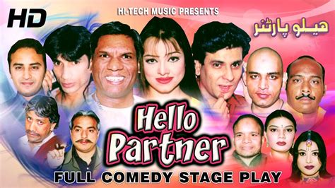 Hun Maza Aay Ga Full Drama Best Pakistani Comedy Stage Drama