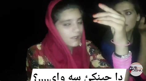 Download Pakistan Pashto Desi Hot Girl Sexy Home Made Salwar Dance Mp4 And Mp3 3gp
