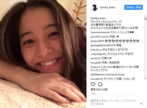 The site owner hides the web page description. 馬場ふみかの「お仕事頑張って」に新木優子もメロメロ 150万回 ...