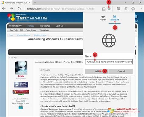 Microsoft Edge скачать бесплатно для Windows Xp 3264 Bit
