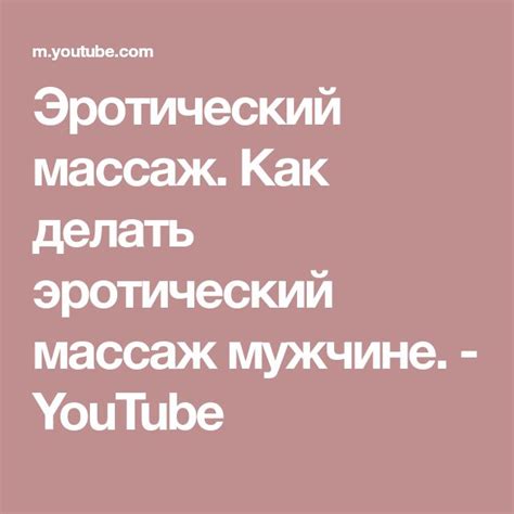 Youtube