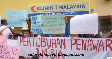 Klinik 1malaysia from mapcarta, the free map. Unit Media Baru UMNO Negeri Pulau Pinang: Rakyat bantah ...